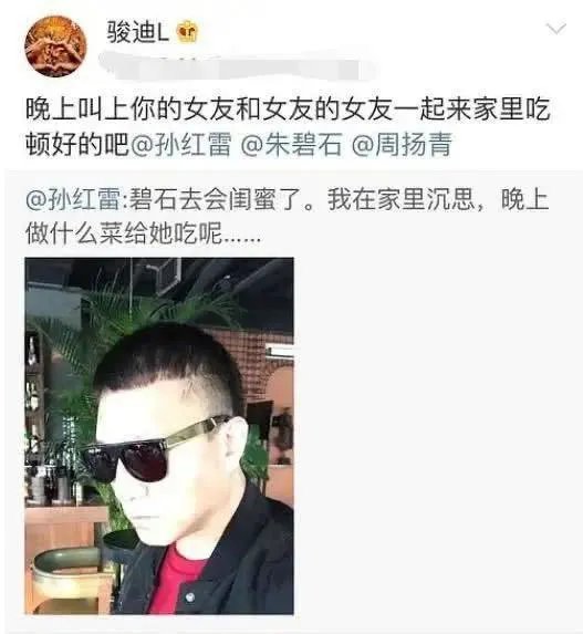 为何孙红雷会点赞声讨罗志祥的微博?