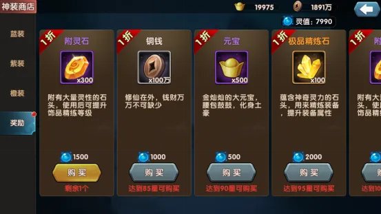 试炼塔