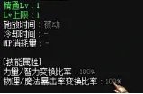 dnf迷你黑暗武士宠物属性 黑暗武士自觉百科全书