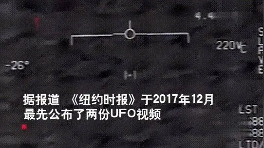 日本上空不明球体