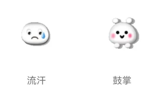 《梦幻西游》电脑版经典表情包火热来袭 等你下载!
