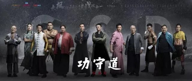 《攻守道》讲的什么意思？