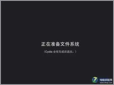 ipad mini怎么越狱（iPad mini 越狱教程）