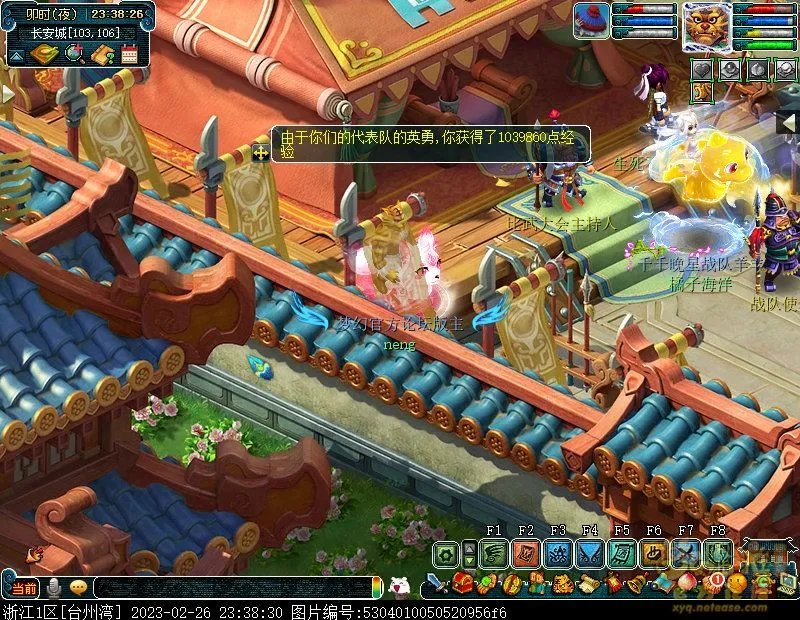 梦幻西游英雄大会任务怎么完成
