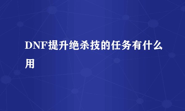 黄易世界好玩吗 黄易世界是以前单机的那个网络版吗