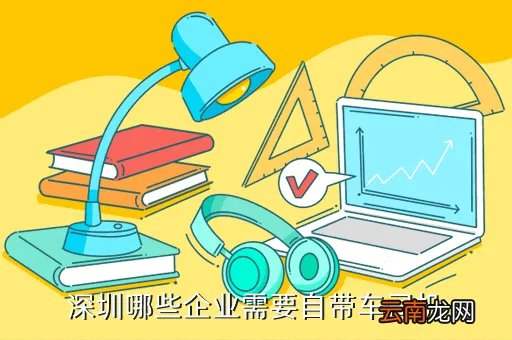 深圳自带车面包车司机,深圳自带面包司机开多少工资啊