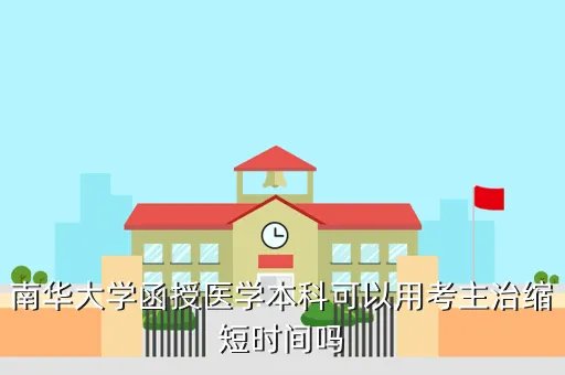 病理学精品课程，医学有什么专业