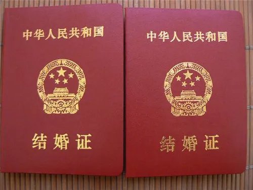 结婚证真伪查询方法 结婚证真假怎么查