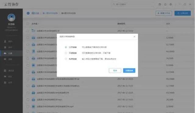 适合中小团队办公协作和沟通的工具有哪些?