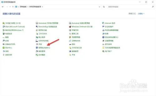 电脑wlan密码怎么找 电脑上怎么查看自家wifi密码？