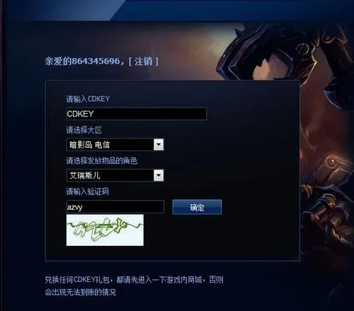 lol二周年限定皮肤怎么卖的?