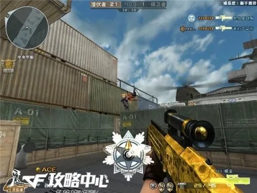 CF神器G11暗金评测 霸气侧漏值得收藏