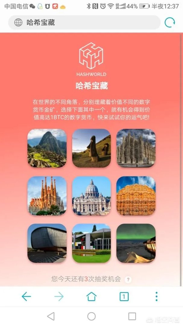 哈希未来的游戏怎么玩?