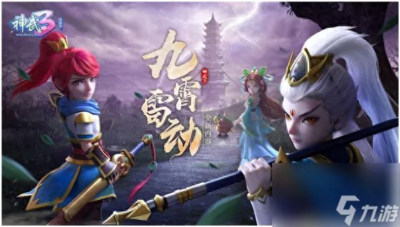 神武头像礼包怎么领 神武变身卡怎么获取
