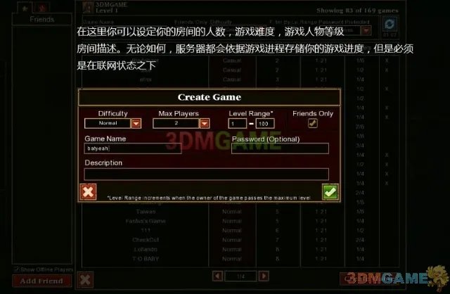 3DM速攻组《火炬之光2》Beta图文全攻略
