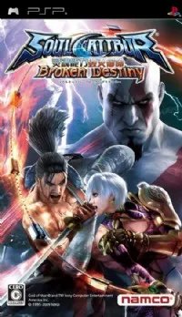 PSP《灵魂能力 破损的命运》完美版下载