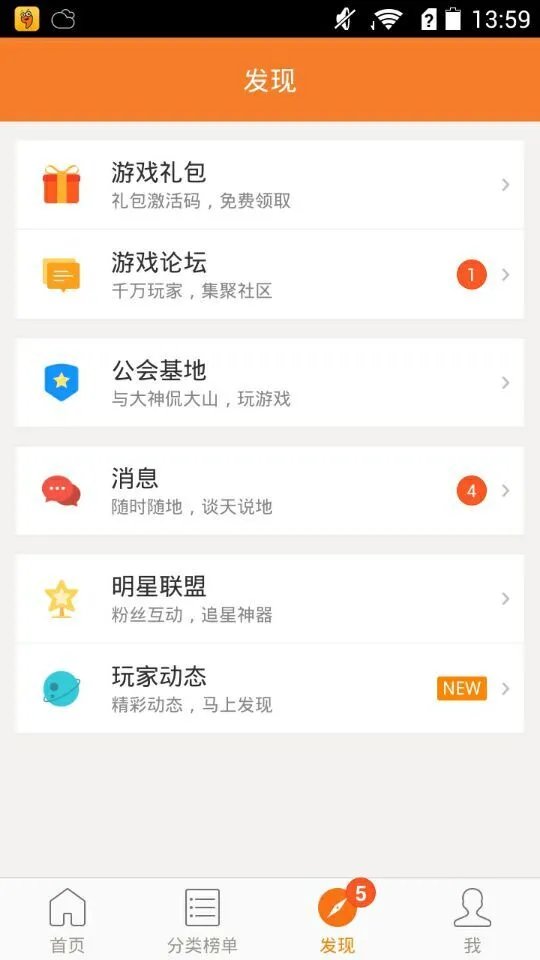 我叫MT礼包领取大全 礼包和激活码预定攻略
