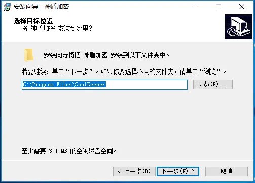 神盾文件夹加密软件 v4.0