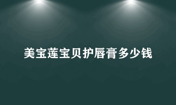 神仙道仙履奇缘答案大全