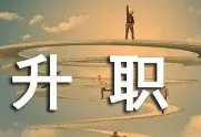 公务员家庭困难周末能否送外卖?他们面临的困境都有哪些?
