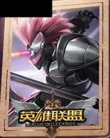 lol二周年限定皮肤怎么卖的?
