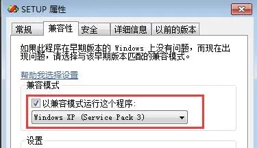 vb6.0win7