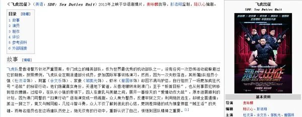 刘安琪裸