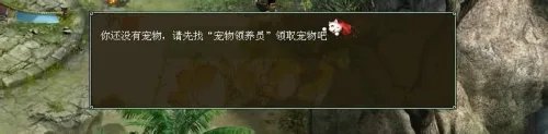 新大话西游2礼包