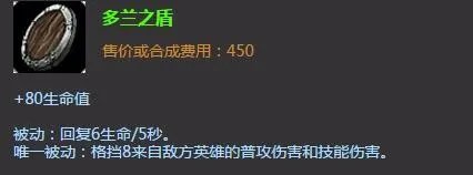 lol机械公敌出装|lol机械公敌上单加点