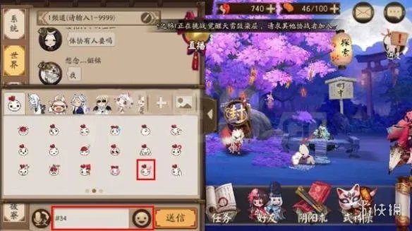 《阴阳师》羁绊同行正义任务怎么做 正义任务完成攻略