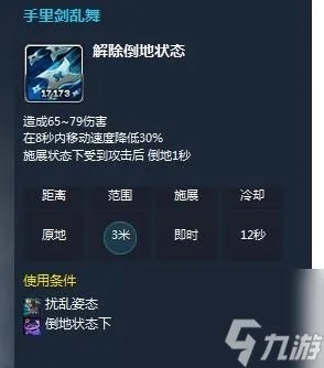 剑灵哪个职业pk厉害一点 剑灵拳师PK连招教学