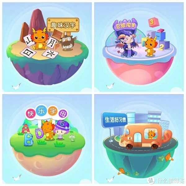 OPPO Pad平板