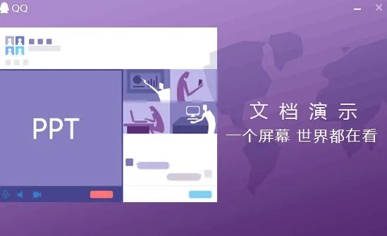 qq9.0版本