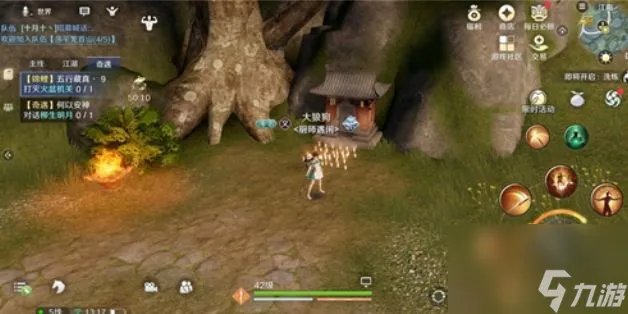 天涯明月刀手游锦鲤任务怎么做 锦鲤任务触发方法