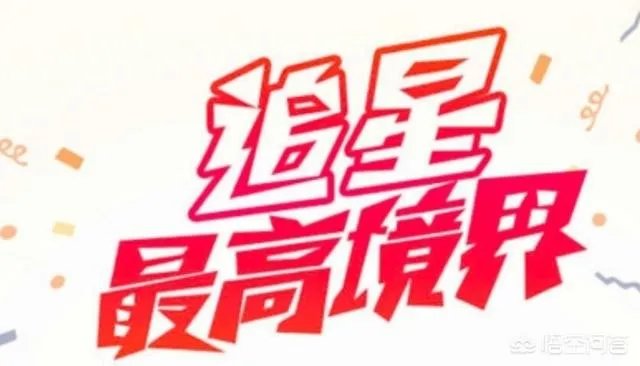怎么杜绝追星致飞机延误?