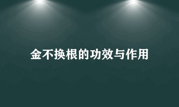 打嗝不止是什么原因