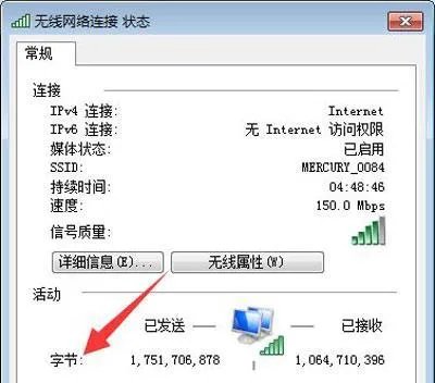 steam错误代码-101解决方案