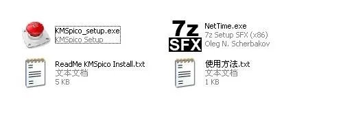 win8.1专业版key