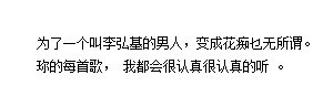流光字在线制作！！！