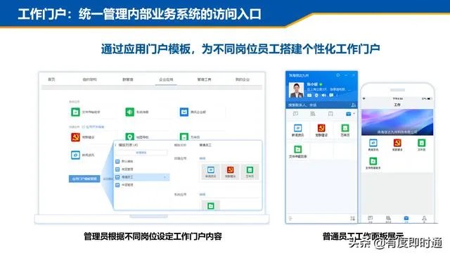 适合中小团队办公协作和沟通的工具有哪些?