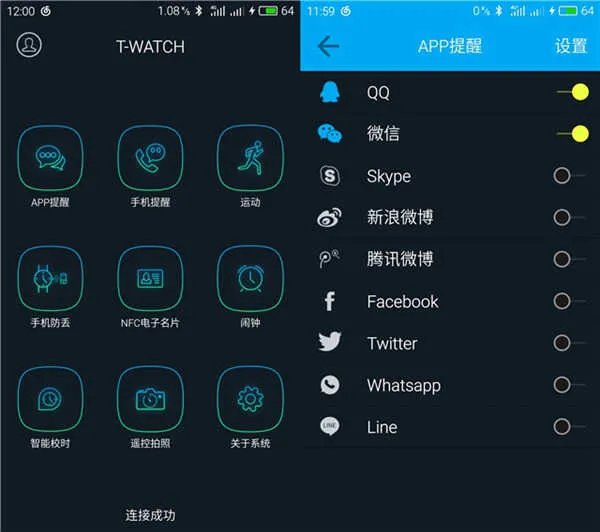 t watch是什么牌子（天霸T-Watch高颜值智能手表评测）