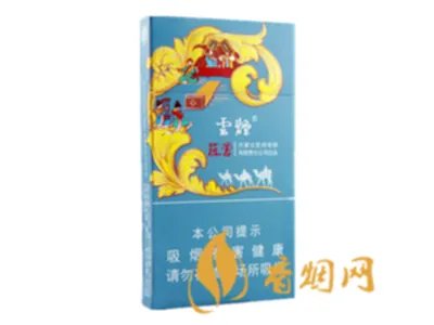云烟苁蓉和悦价格多少一条 云烟苁蓉和悦价格表图