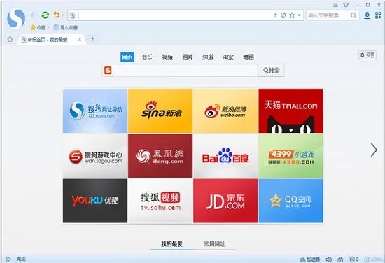 打游戏最好的五款浏览器