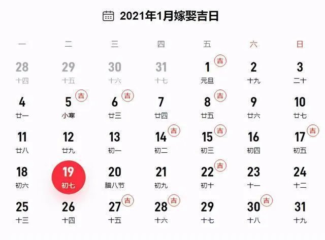 光棍节结婚的寓意什么 双十一结婚的人怎么这么多