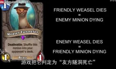 炉石传说吐司炉石实验 神出鬼没的鼹鼠挖掘工