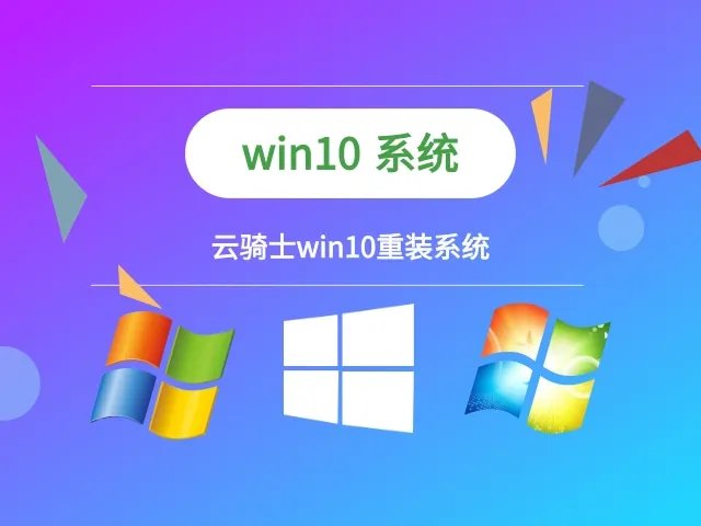 哪款一键重装系统好用