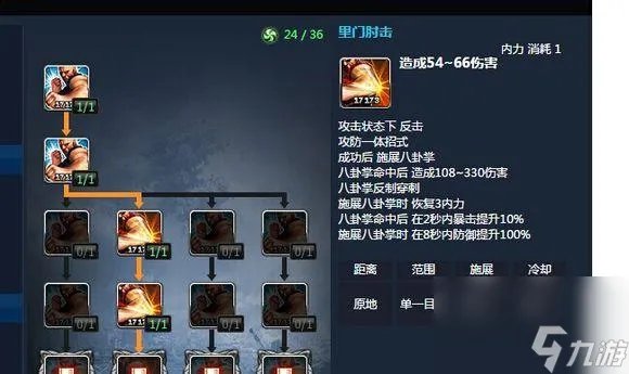 剑灵哪个职业pk厉害一点 剑灵拳师PK连招教学