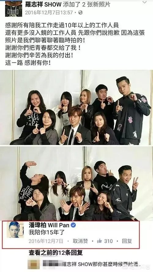 还有哪些像“路边只有一辆共享单车,潘玮柏和罗志祥谁能骑”的脑洞大开的问题?