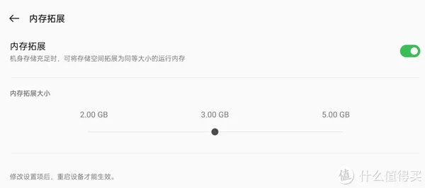 OPPO Pad平板