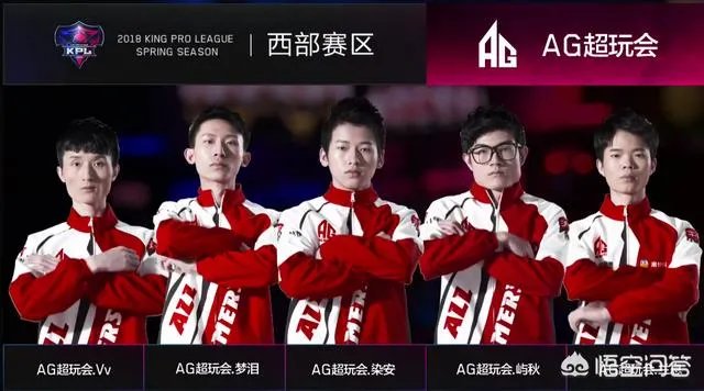 AG超玩会降级你怎么看？